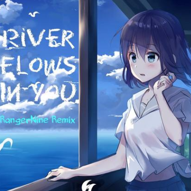 River Flows In You  -超好听昼夜改编版-钢琴谱