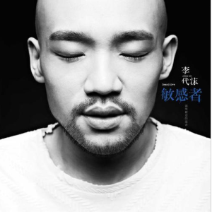 他们吉他谱怎么赚钱