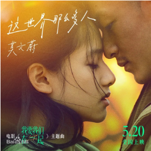 这世界那么多人吉他谱弹唱