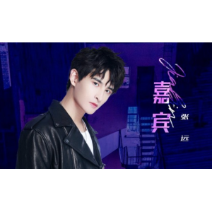 一把吉他谱嘉宾