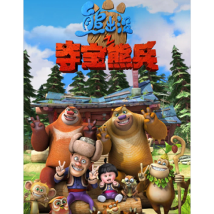 喜爱-钢琴谱