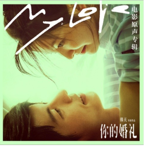 仙剑奇侠传一吉他谱