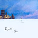 如果再遇到爱的人吉他谱
