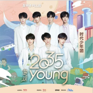 young吉他谱简单