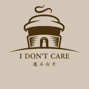 不必在乎我是谁吉他谱扫弦