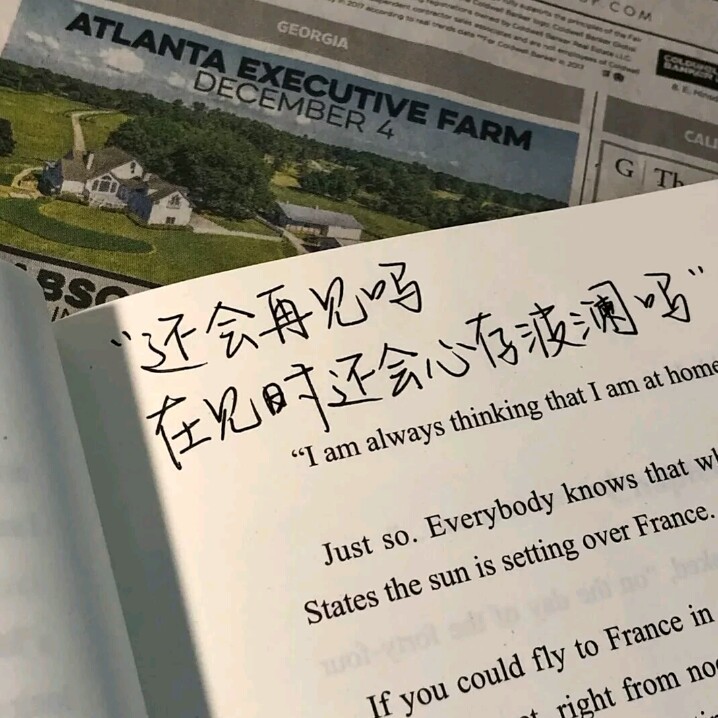 古风钢琴谱