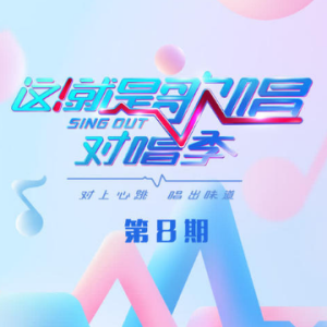 一万个舍不得原唱