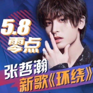 环绕简谱钢琴谱