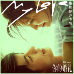 遗憾也值得完整版吉他谱
