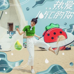 阿肆知名不具吉他谱