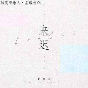 仰视而来吉他谱弹唱