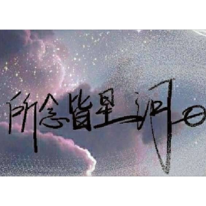 最爱钢琴谱