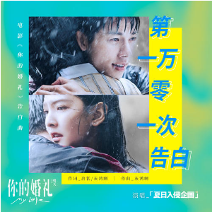 零吉他谱原版