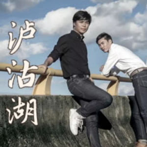 泸沽湖吉他谱