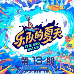 bad girl吴先生电吉他谱