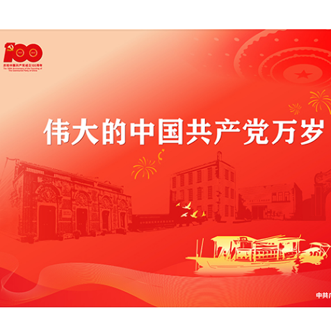 《我的祖国》大气恢宏演奏版，299难度
