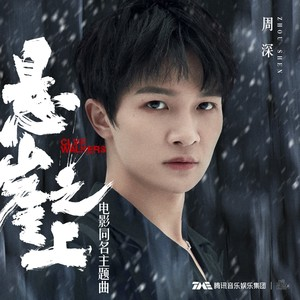 30Y-钢琴谱