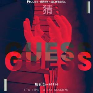 耶诞钟声吉他谱