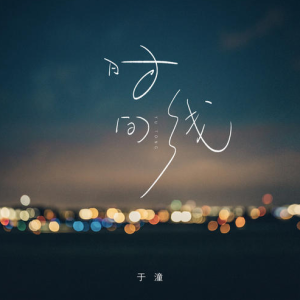 c调版吉他谱六线谱