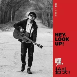 青春理想吉他谱教学