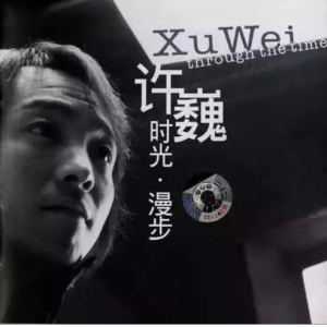 时光洪流吉他谱原调