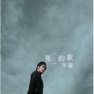 快乐的歌谢娜 吉他谱