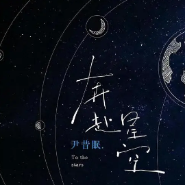 星空指弹吉他谱简单版