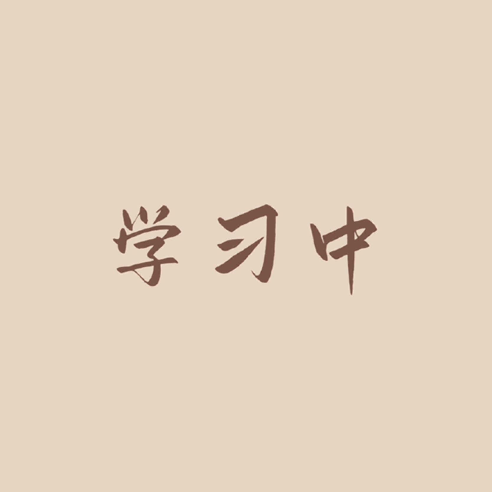 zing钢琴谱