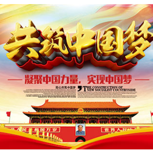 红歌-钢琴谱