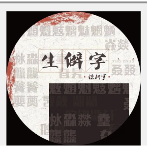 流行歌曲2019排行榜简谱钢琴谱