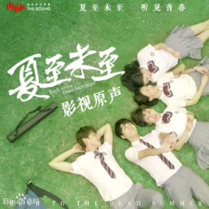虫虫吉他谱网追光者