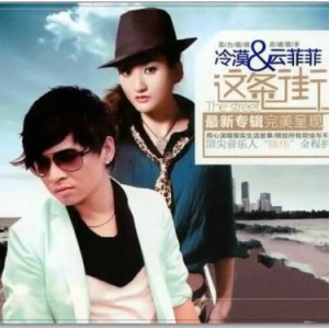 街的吉他谱