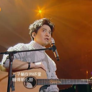 青鸟与诗吉他谱教学