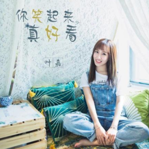 你笑起来真好看钢琴简谱 数字双手 周兵 你笑起来真好看钢琴简谱 数字双手 周兵