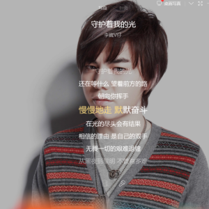 我的光吉他谱简单版