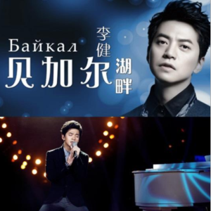 c调贝加尔湖指弹吉他谱