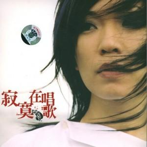 阿桑叶子吉他谱简单版