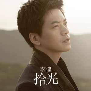 风吹麦浪吉他谱d