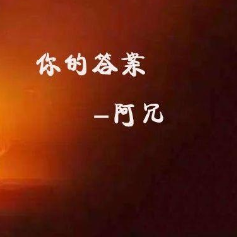 答案吉他谱教学工作
