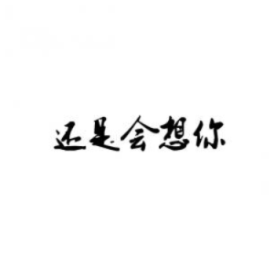 是吉他还是吉他谱