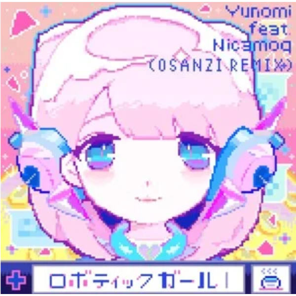 机器女孩/ロボティックガール/Robotic Girl - Yunomi-钢琴谱