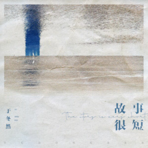 吉他谱中间短横线是什么意思