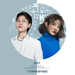 下了铃声泛音吉他谱