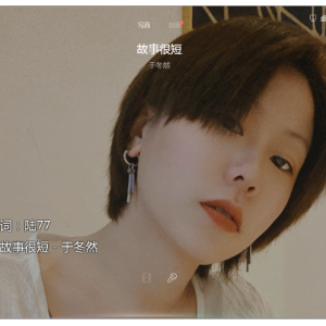 吉他谱里面的短横线怎么弹
