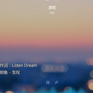 短叹吉他谱指弹