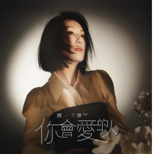 你是对的人吉他谱完整版教学