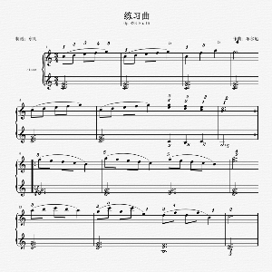 车尔尼823-16练习曲-钢琴谱