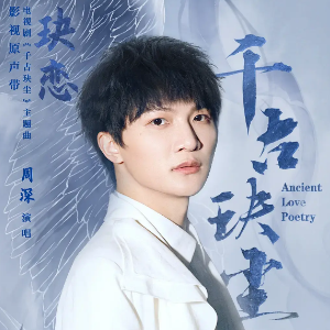 恋恋风尘 吉他谱txt
