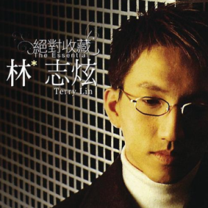 凤凰于飞吉他谱txt