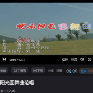 快乐阳光圆舞曲（三声部合唱正谱）